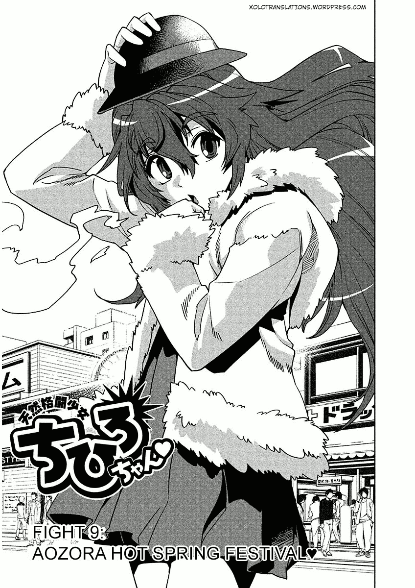 Tennen Kakutou Shoujo Chihiro-chan Chapter 9 page 1 - Chapter 9: Aozora Hot Spring Festival