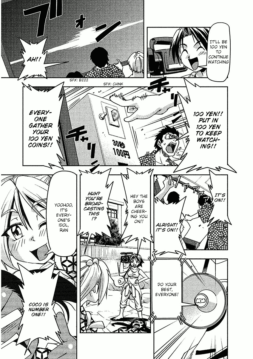 Tennen Kakutou Shoujo Chihiro-chan Chapter 9 page 17 - Chapter 9: Aozora Hot Spring Festival