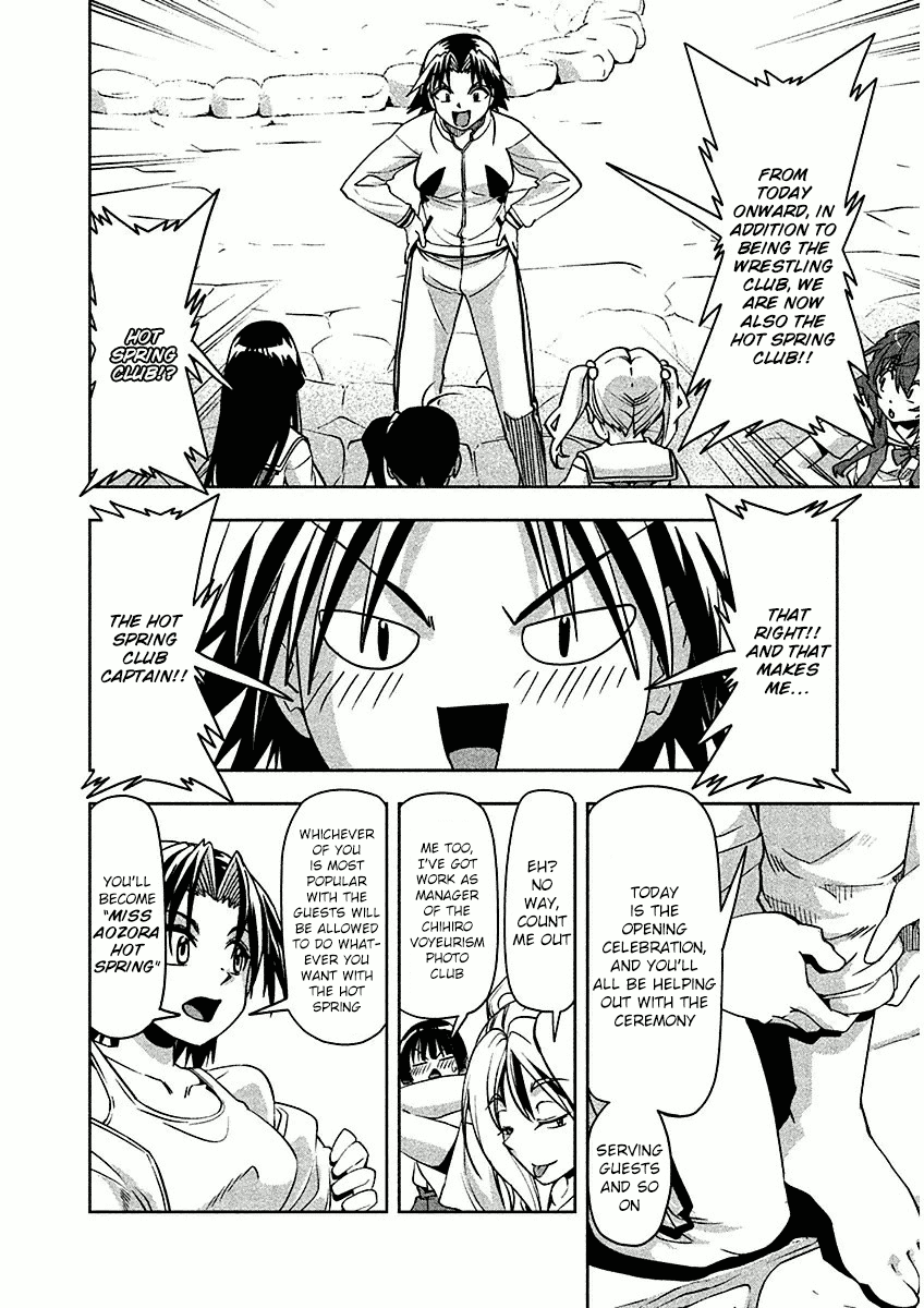 Tennen Kakutou Shoujo Chihiro-chan Chapter 9 page 4 - Chapter 9: Aozora Hot Spring Festival
