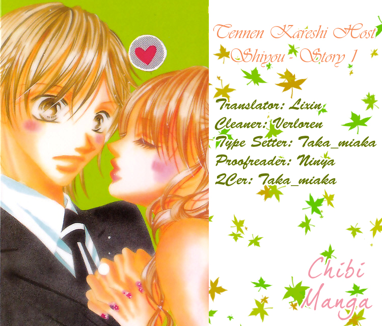 Tennen Kareshi Host Shiyou Chapter 1.2 page 1 - Chapter 1 v2 : Tennen Kareshi Host Shiyou