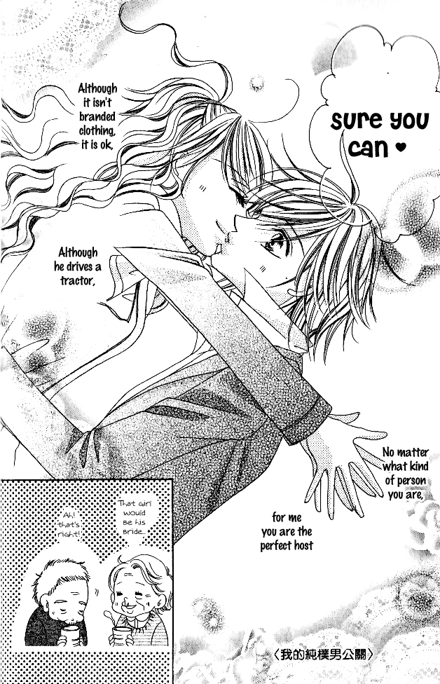 Tennen Kareshi Host Shiyou Chapter 1.2 page 50 - Chapter 1 v2 : Tennen Kareshi Host Shiyou