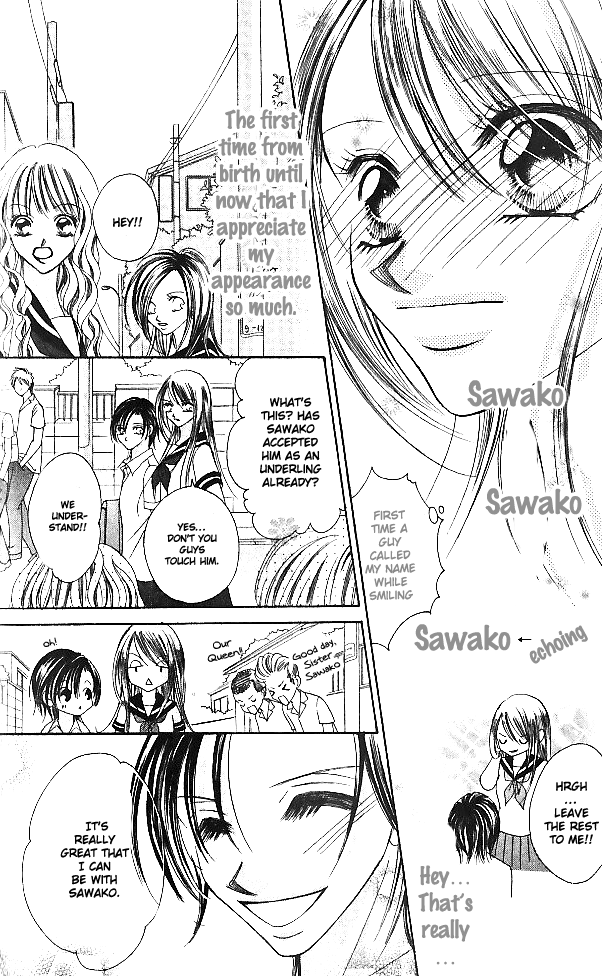 Tennen Kareshi Host Shiyou Chapter 3.2 page 14 - Chapter 3 v2 : Pink Pure Love