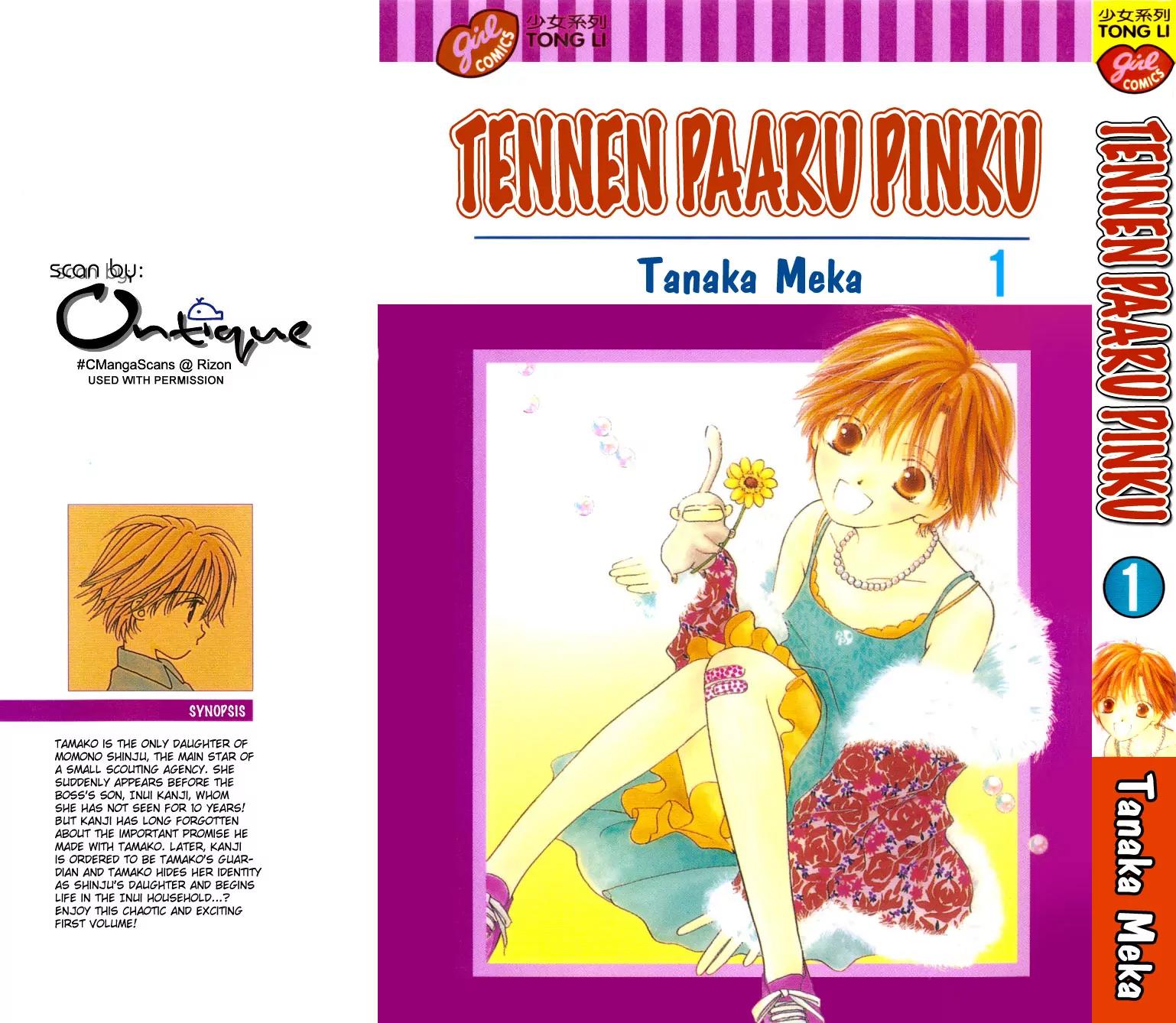 Tennen Pearl Pink Chapter 1 page 1 - Chapter 1