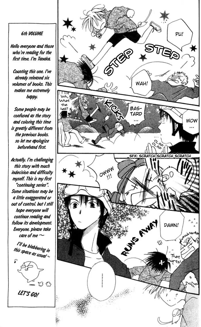 Tennen Pearl Pink Chapter 1 page 11 - Chapter 1