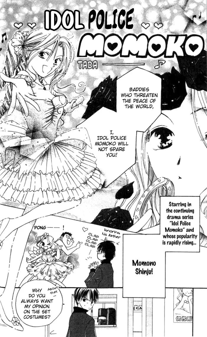 Tennen Pearl Pink Chapter 1 page 16 - Chapter 1