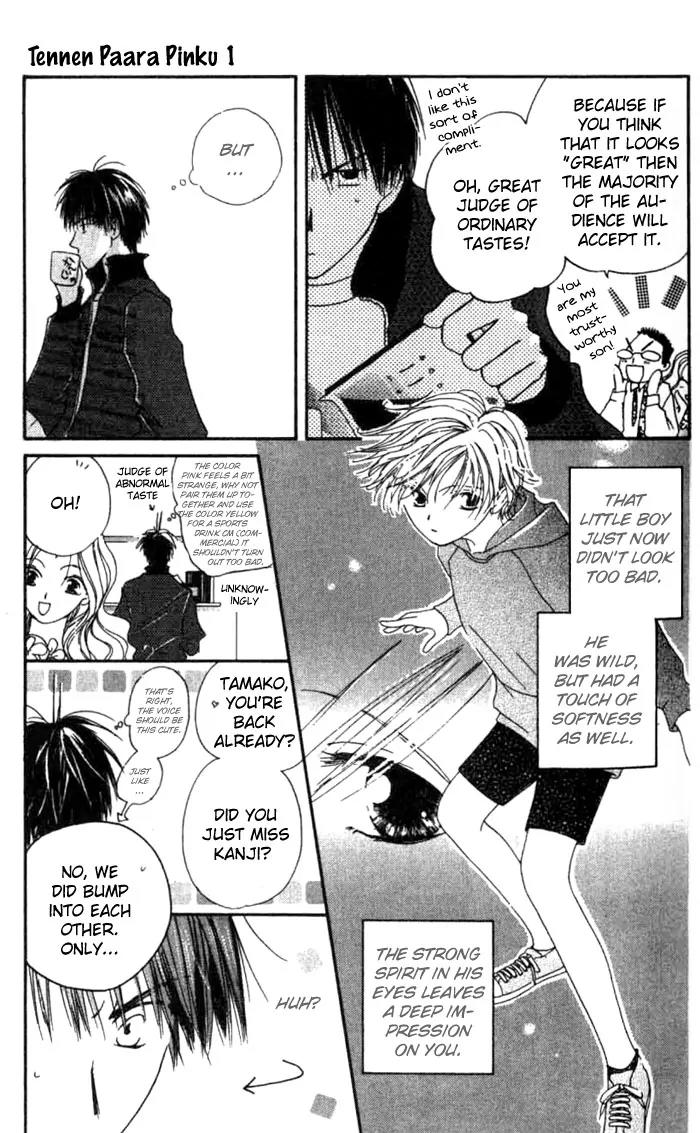 Tennen Pearl Pink Chapter 1 page 17 - Chapter 1