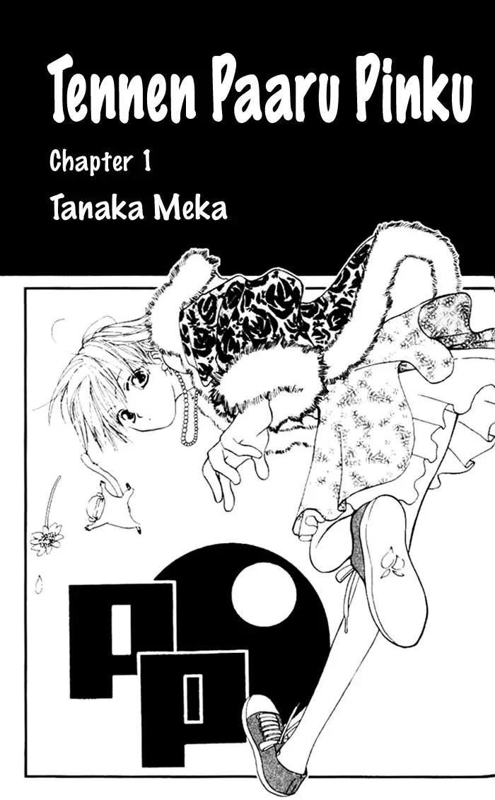 Tennen Pearl Pink Chapter 1 page 2 - Chapter 1