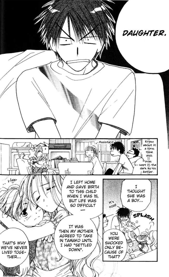 Tennen Pearl Pink Chapter 1 page 20 - Chapter 1