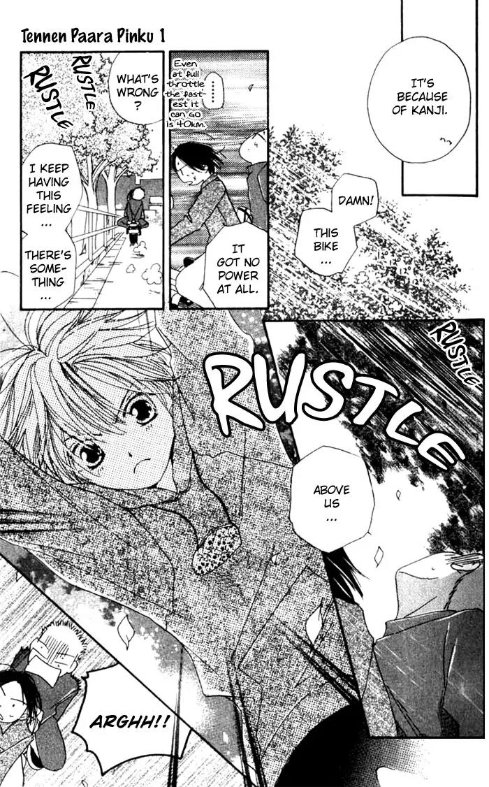 Tennen Pearl Pink Chapter 1 page 23 - Chapter 1