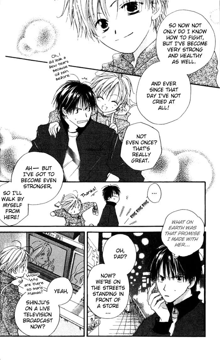 Tennen Pearl Pink Chapter 1 page 30 - Chapter 1
