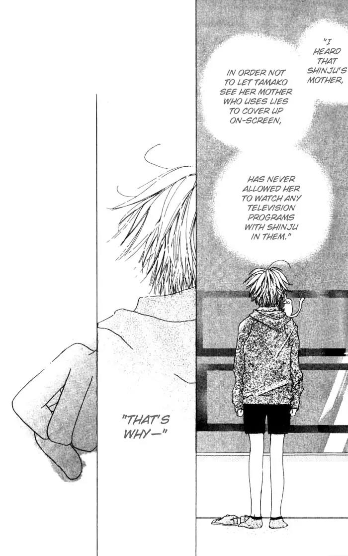 Tennen Pearl Pink Chapter 1 page 33 - Chapter 1