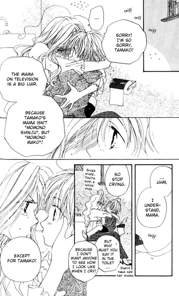 Tennen Pearl Pink Chapter 1 page 39 - Chapter 1