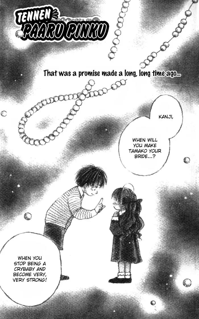 Tennen Pearl Pink Chapter 1 page 4 - Chapter 1
