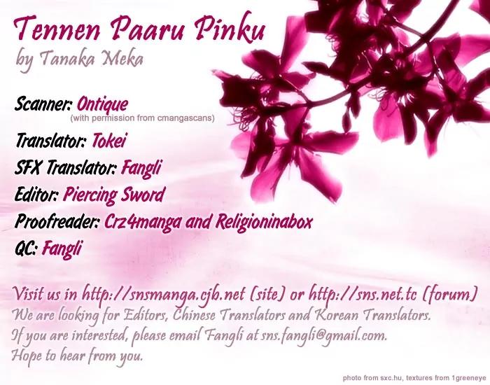 Tennen Pearl Pink Chapter 1 page 44 - Chapter 1