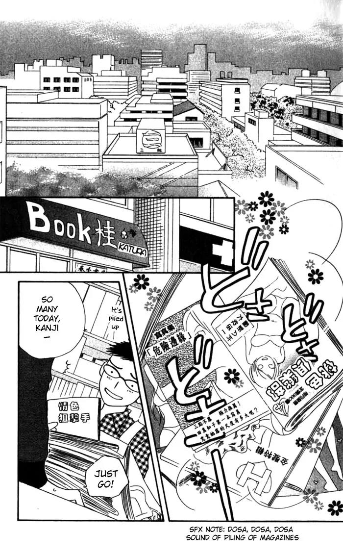 Tennen Pearl Pink Chapter 1 page 7 - Chapter 1