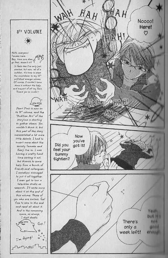 Tennen Pearl Pink Chapter 10 page 13 - Chapter 10