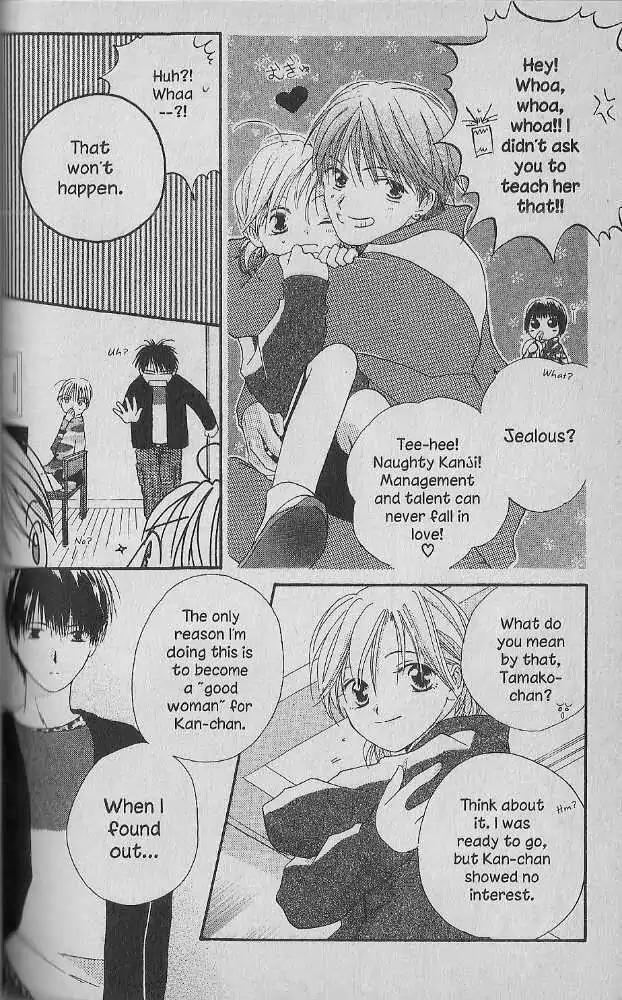 Tennen Pearl Pink Chapter 10 page 16 - Chapter 10