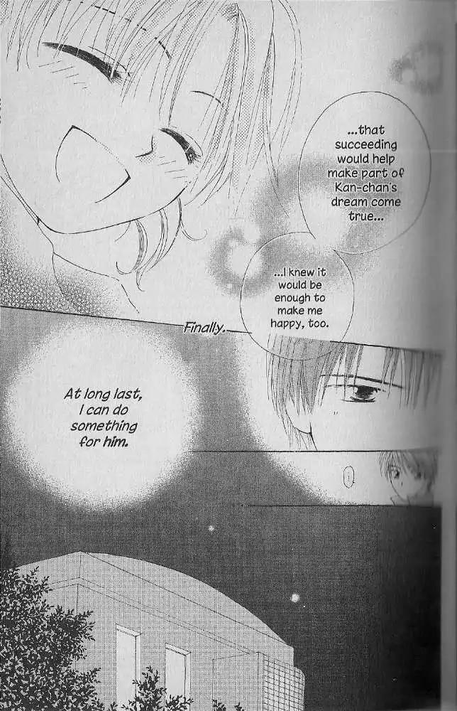 Tennen Pearl Pink Chapter 10 page 17 - Chapter 10