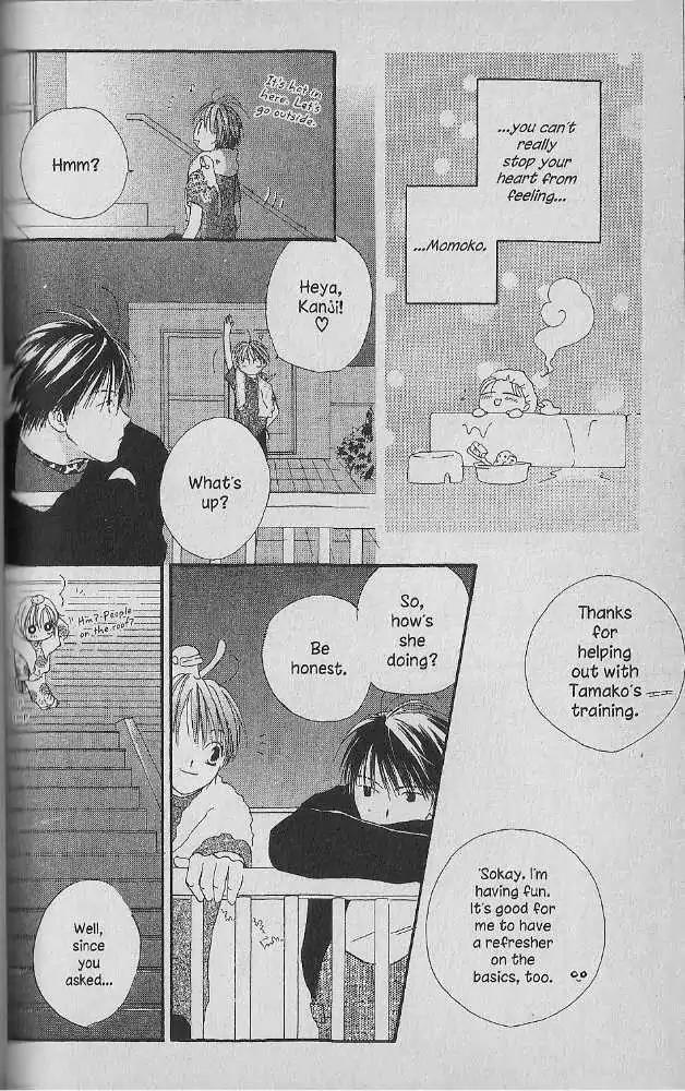 Tennen Pearl Pink Chapter 10 page 24 - Chapter 10