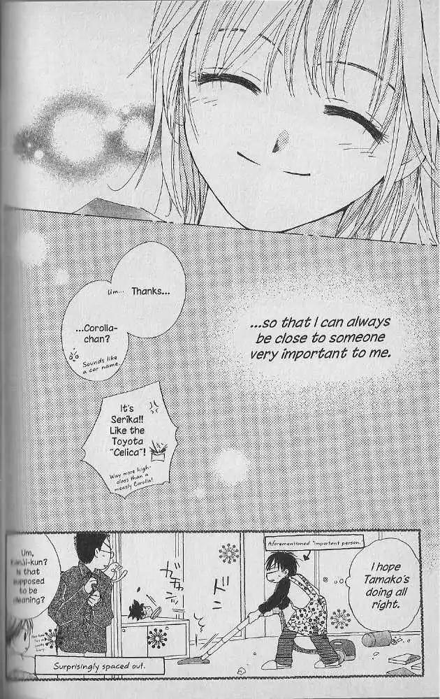 Tennen Pearl Pink Chapter 11 page 29 - Chapter 11
