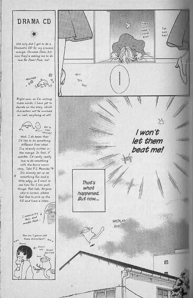 Tennen Pearl Pink Chapter 11 page 7 - Chapter 11