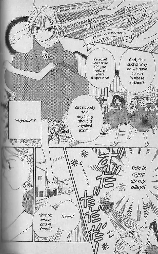 Tennen Pearl Pink Chapter 11 page 8 - Chapter 11