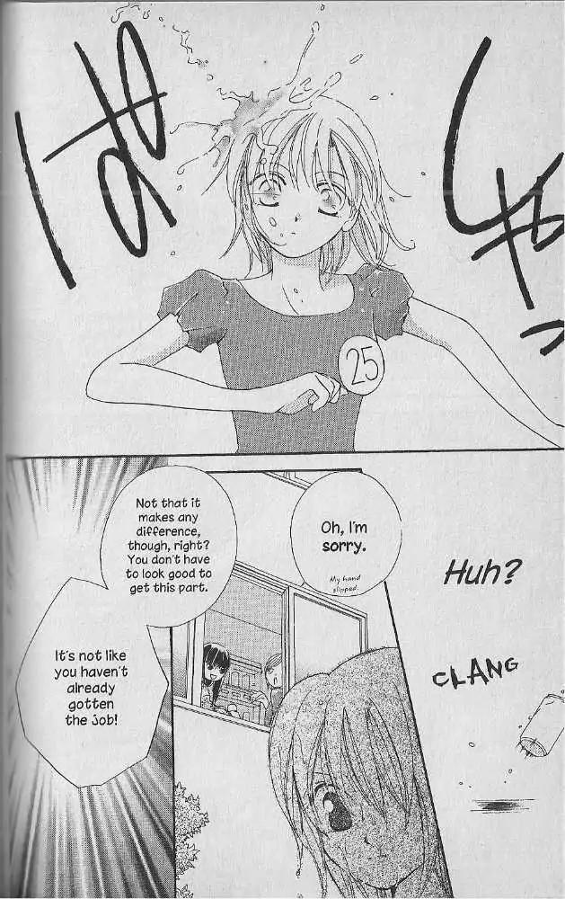 Tennen Pearl Pink Chapter 12 page 19 - Chapter 12