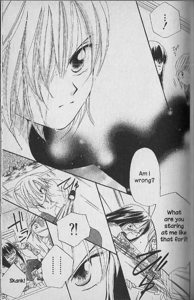 Tennen Pearl Pink Chapter 12 page 20 - Chapter 12