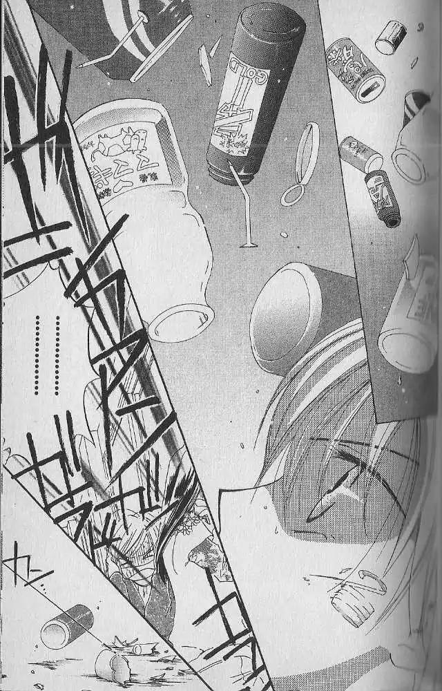 Tennen Pearl Pink Chapter 12 page 22 - Chapter 12
