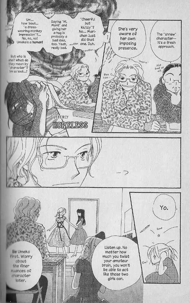 Tennen Pearl Pink Chapter 13 page 12 - Chapter 13