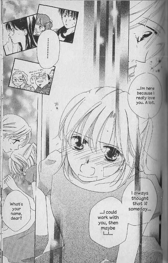 Tennen Pearl Pink Chapter 13 page 23 - Chapter 13
