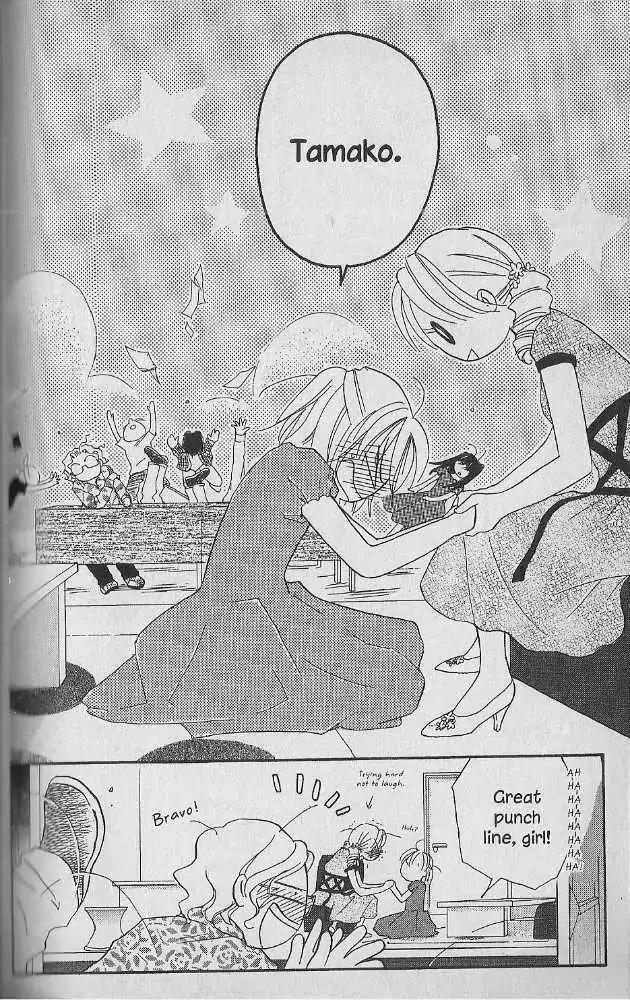 Tennen Pearl Pink Chapter 13 page 24 - Chapter 13