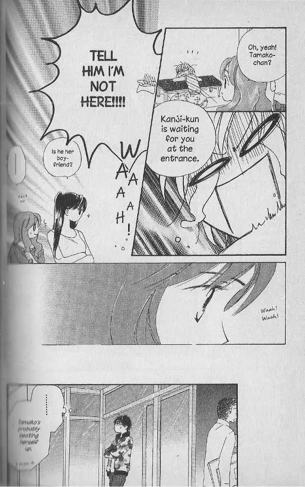 Tennen Pearl Pink Chapter 13 page 26 - Chapter 13