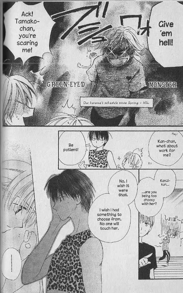Tennen Pearl Pink Chapter 14 page 12 - Chapter 14