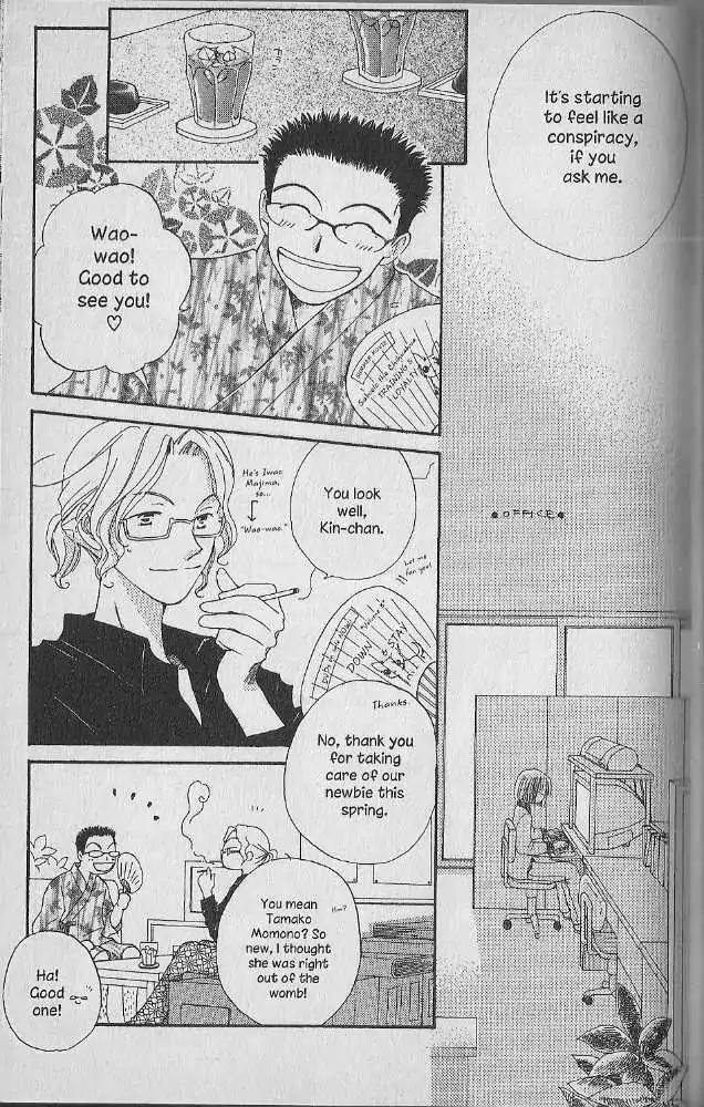 Tennen Pearl Pink Chapter 14 page 13 - Chapter 14