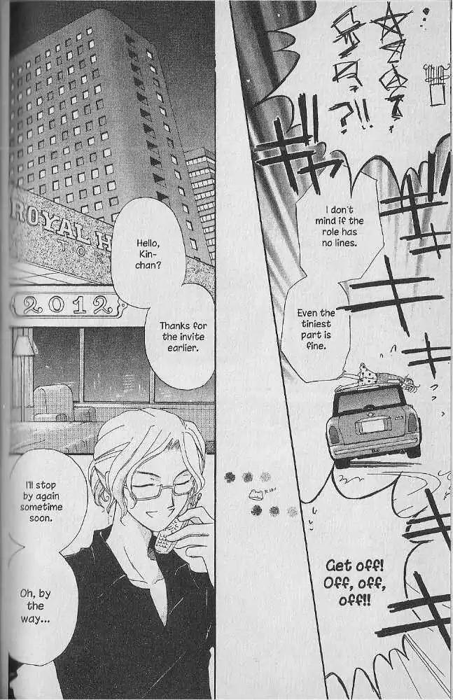 Tennen Pearl Pink Chapter 14 page 16 - Chapter 14