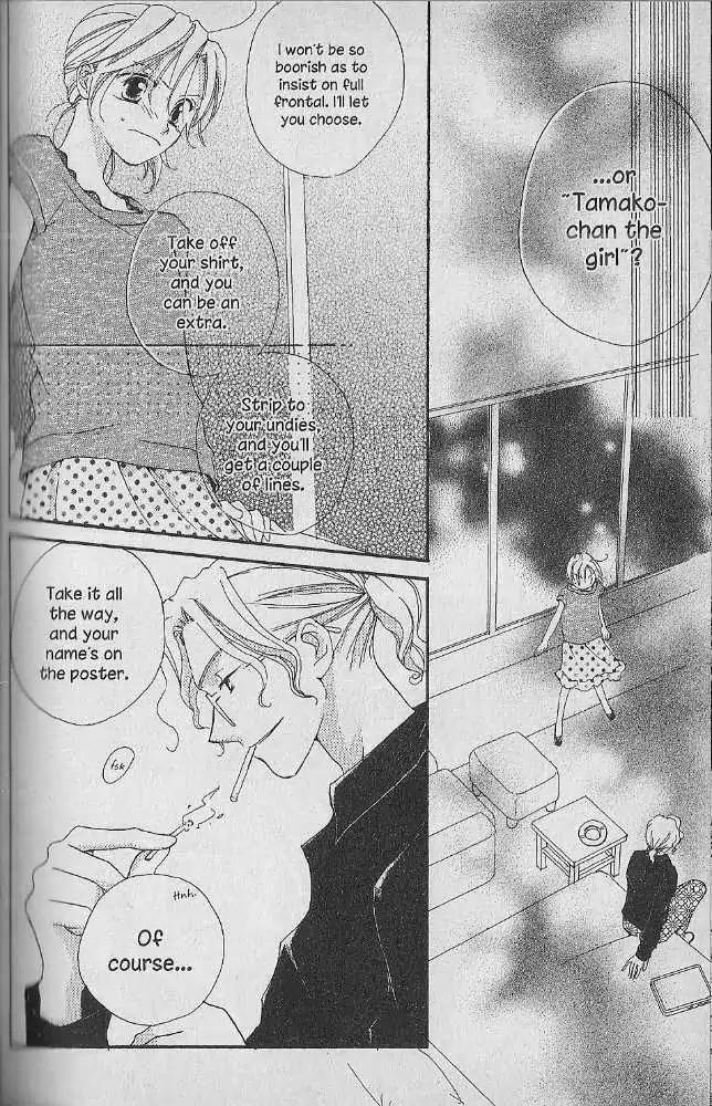 Tennen Pearl Pink Chapter 14 page 20 - Chapter 14