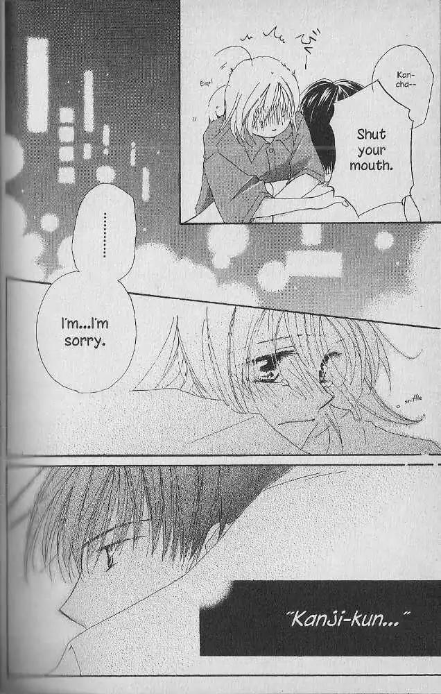 Tennen Pearl Pink Chapter 14 page 27 - Chapter 14