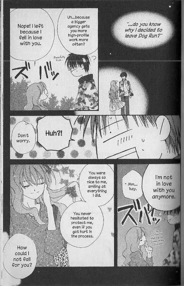 Tennen Pearl Pink Chapter 14 page 28 - Chapter 14