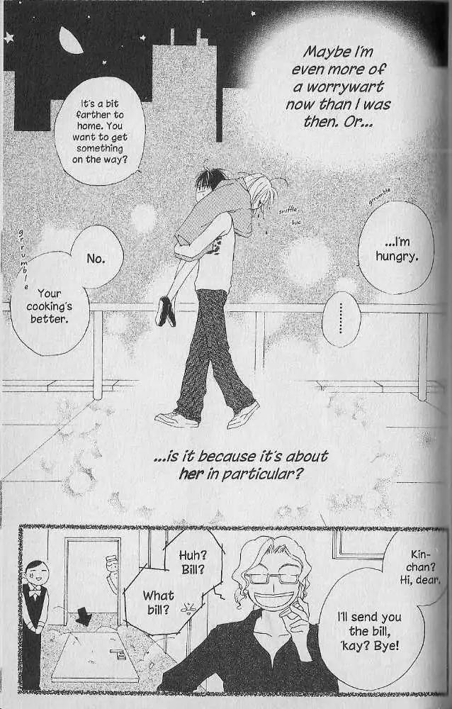 Tennen Pearl Pink Chapter 14 page 30 - Chapter 14