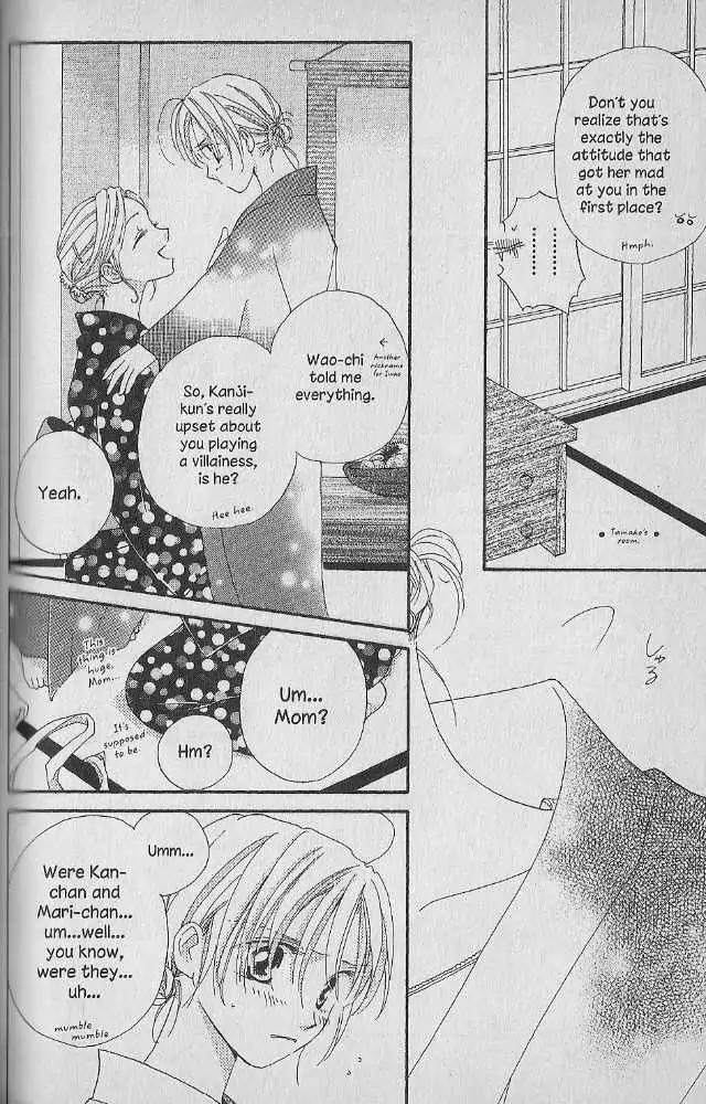 Tennen Pearl Pink Chapter 15 page 12 - Chapter 15