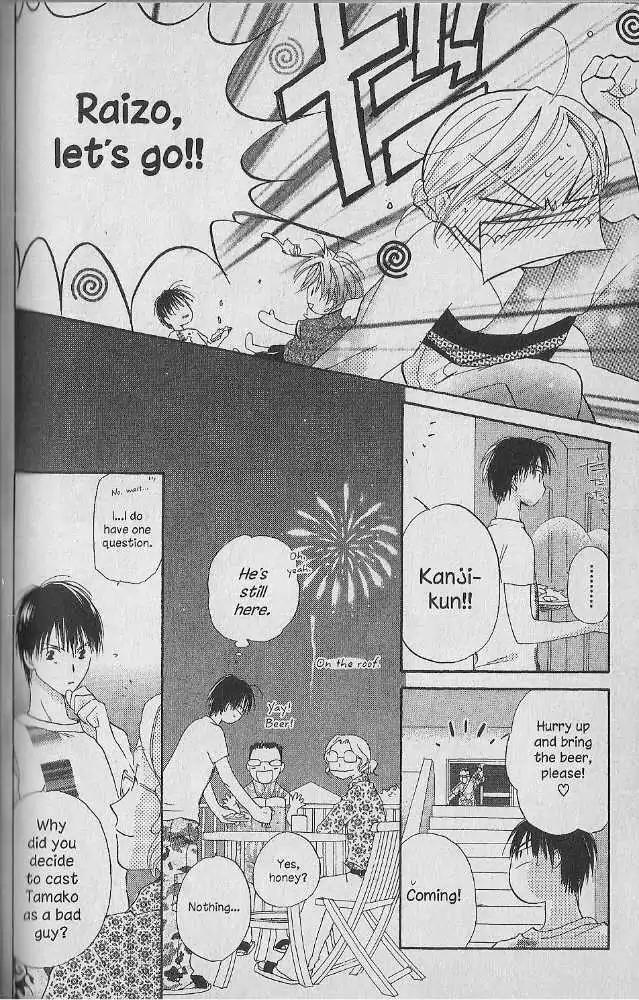 Tennen Pearl Pink Chapter 15 page 16 - Chapter 15