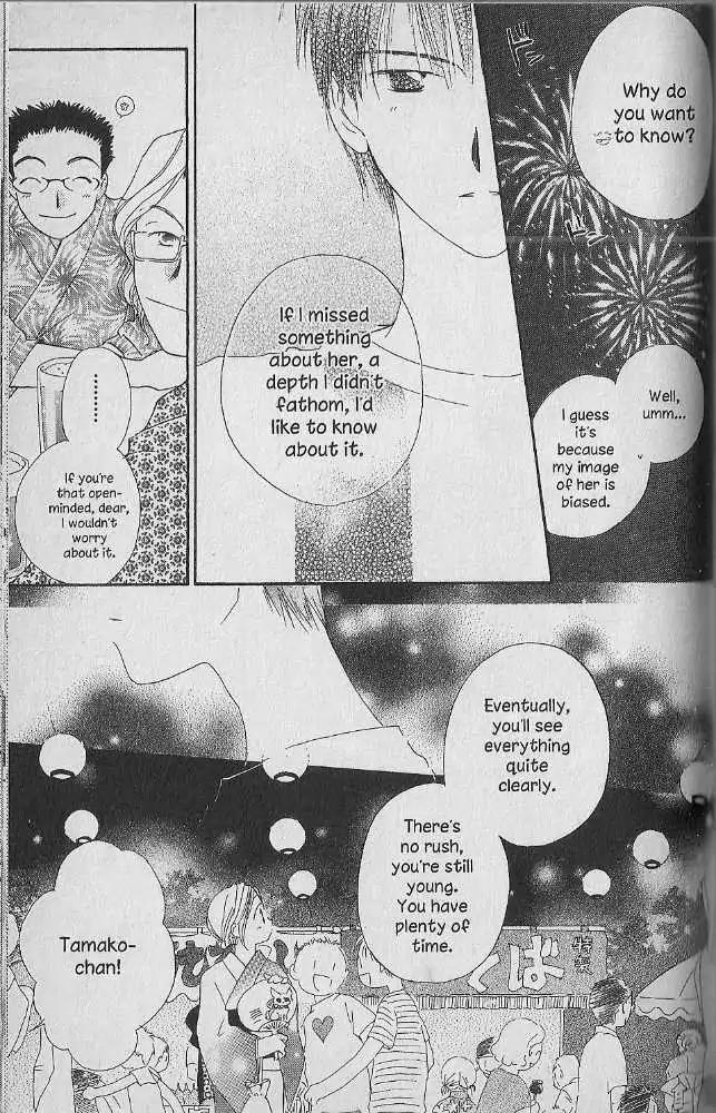 Tennen Pearl Pink Chapter 15 page 17 - Chapter 15