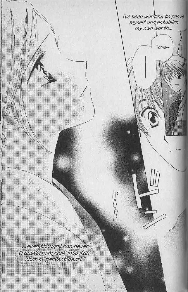 Tennen Pearl Pink Chapter 15 page 19 - Chapter 15