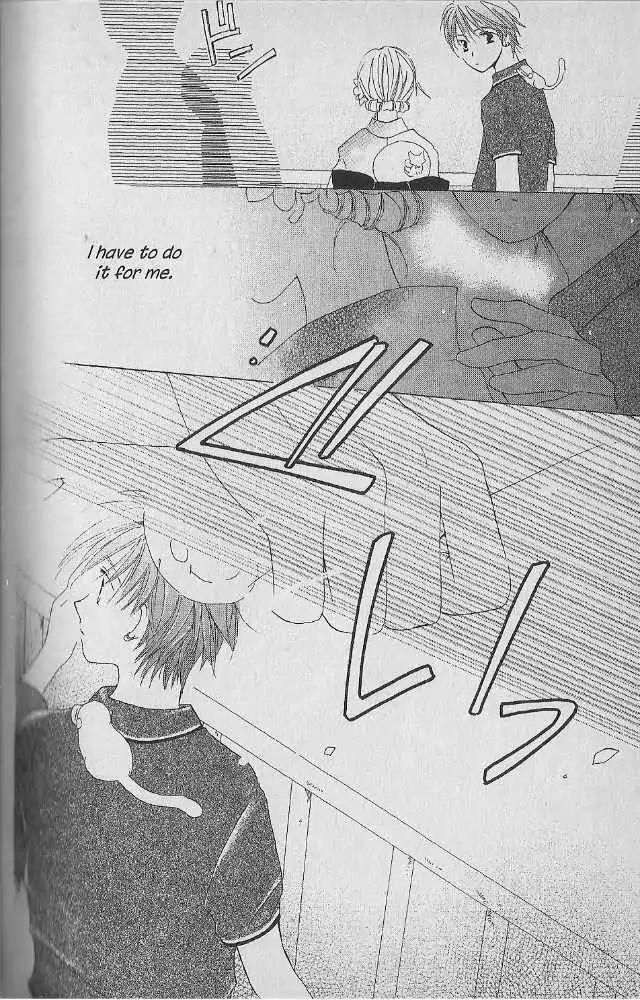 Tennen Pearl Pink Chapter 15 page 20 - Chapter 15