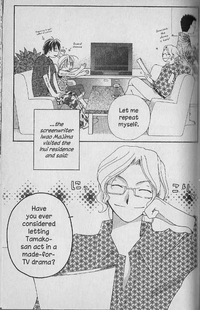 Tennen Pearl Pink Chapter 15 page 3 - Chapter 15