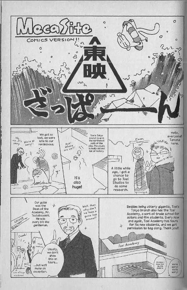 Tennen Pearl Pink Chapter 15 page 30 - Chapter 15