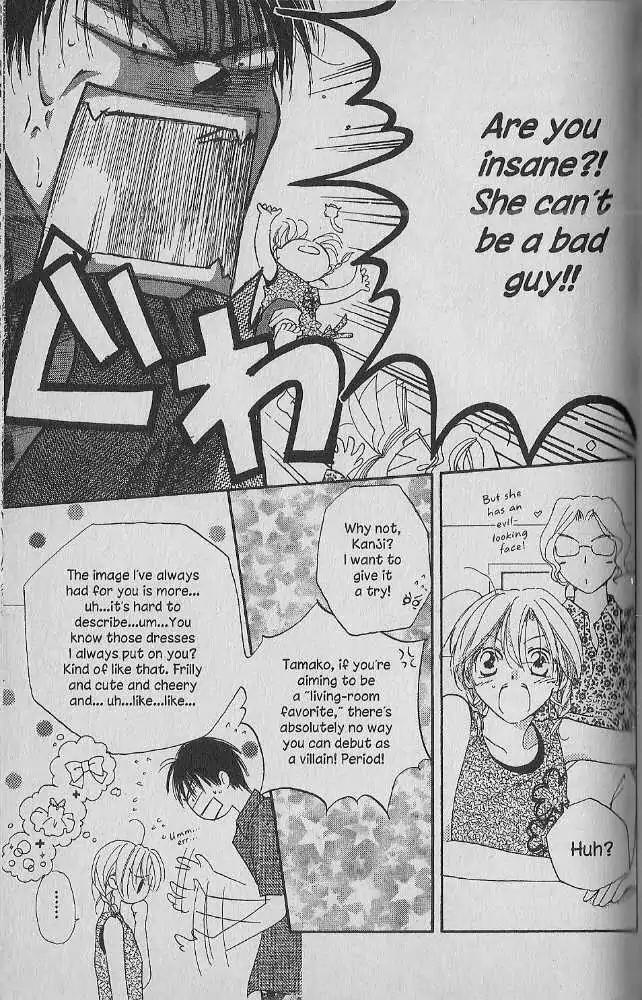 Tennen Pearl Pink Chapter 15 page 7 - Chapter 15