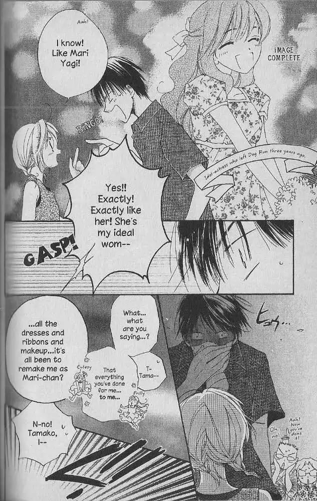Tennen Pearl Pink Chapter 15 page 8 - Chapter 15