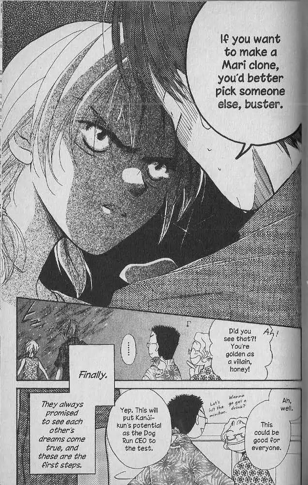 Tennen Pearl Pink Chapter 15 page 9 - Chapter 15